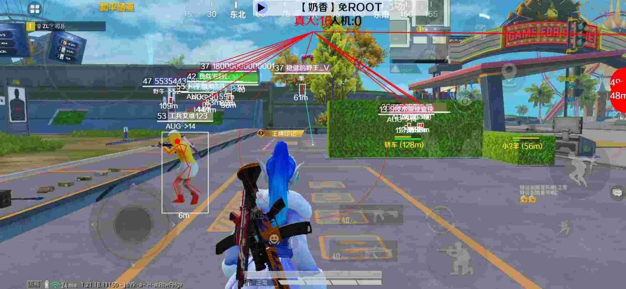 和平精英辅助《布丁》改名《奶香》依旧稳定中 - 和平精英狗是干嘛的辅助预览图